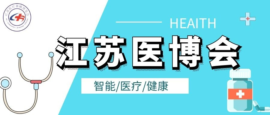 回首 IVD 2021:颠覆命运的这一年